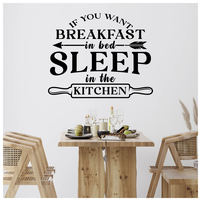 If You Want Breakfast Quote Wall Sticker